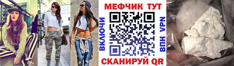 Где купить наркоту Мензелинск APVP  Канабис 