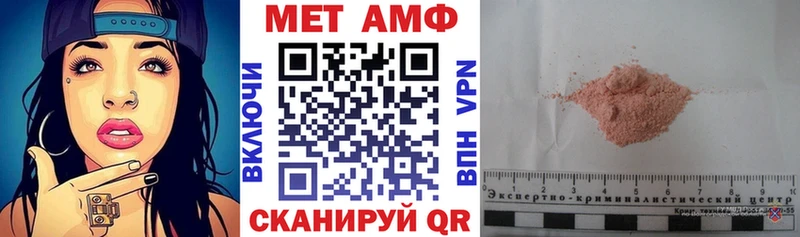 MEGA ссылка  цена   Мензелинск  АМФЕТАМИН 98% 