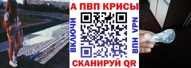 закладка  мориарти клад  Alfa_PVP VHQ  Мензелинск 