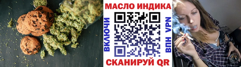 Печенье с ТГК марихуана  Мензелинск 