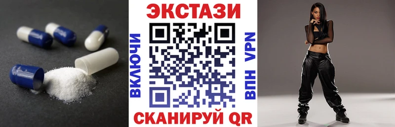 Ecstasy диски  закладка  Мензелинск 