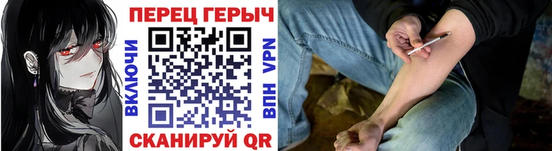 ГЕРОИН VHQ  Мензелинск 