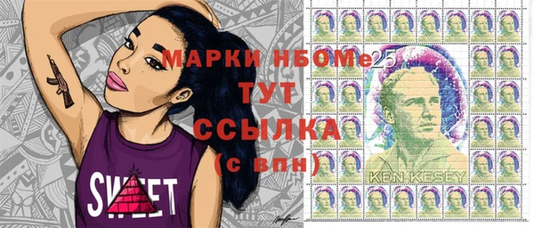 метадон Арсеньев