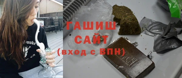синтетический гашиш Аркадак