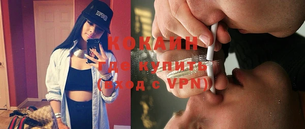 метадон Арсеньев