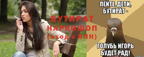 метадон Арсеньев