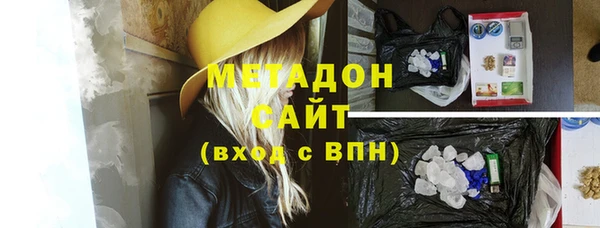 метадон Арсеньев