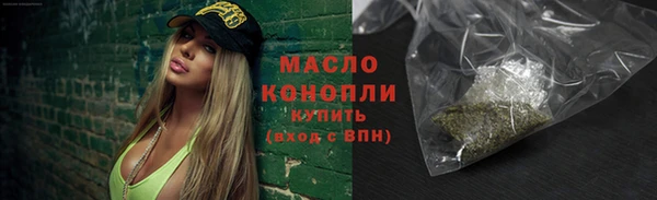 синтетический гашиш Аркадак