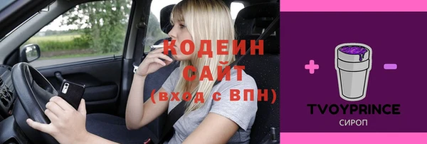 метадон Арсеньев