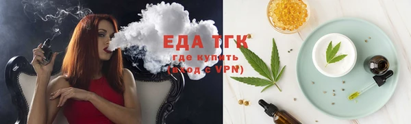синтетический гашиш Аркадак