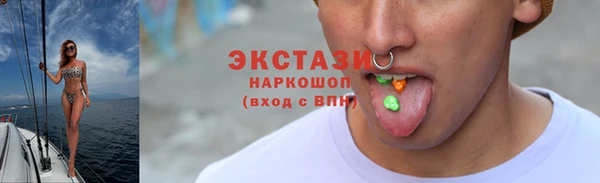 ECSTASY Армянск