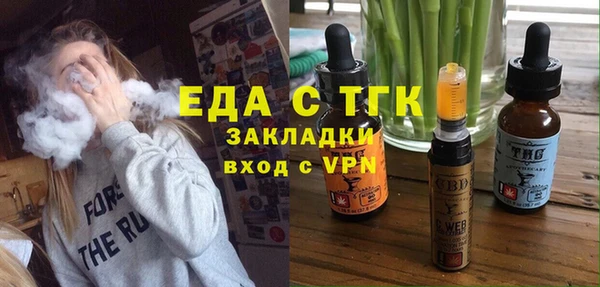 ECSTASY Армянск