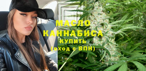 метадон Арсеньев