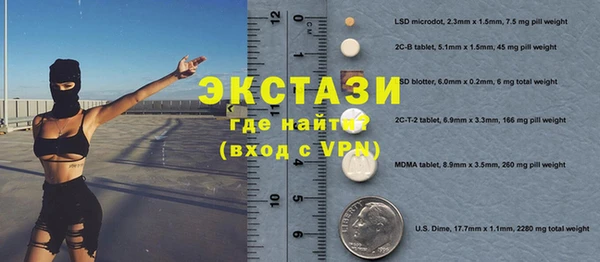 ECSTASY Армянск