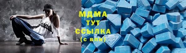 ECSTASY Армянск