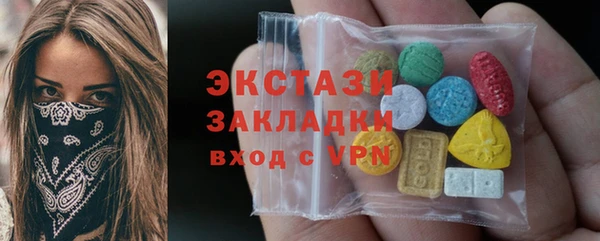 синтетический гашиш Аркадак