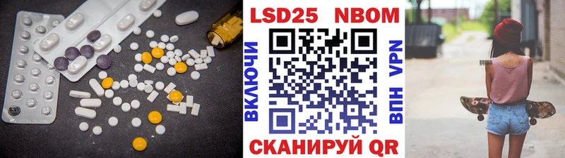Лсд 25 экстази ecstasy Мензелинск