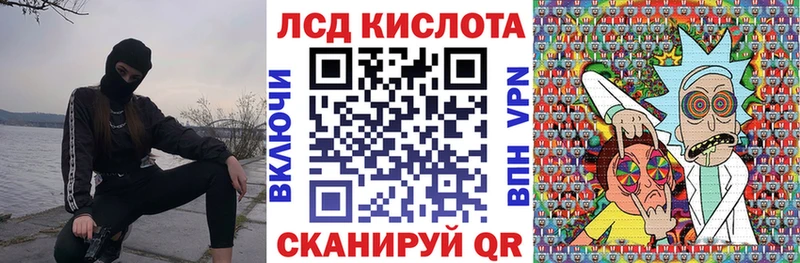Наркотические марки 1,5мг  Мензелинск 