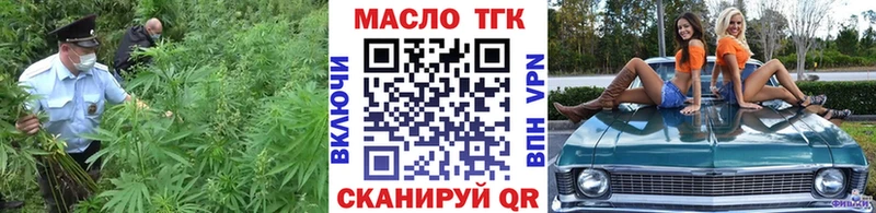 Дистиллят ТГК концентрат  Мензелинск 