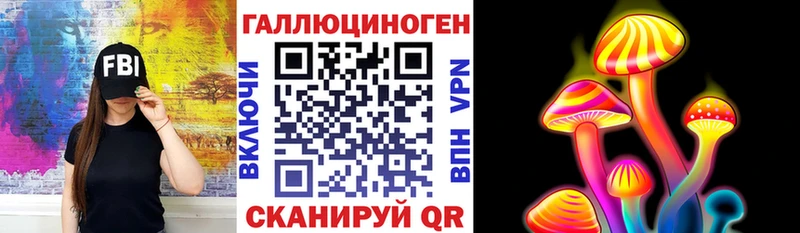 как найти закладки  ссылка на мегу зеркало  Галлюциногенные грибы мухоморы  Мензелинск 